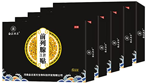 BOENTA Health Care Patch Heat Pads Moxibustion Patches Chinese Medicine Natural Herb Self-Heating Wormwood Sticker Chinese Medicine Wormwood Sticker 30pcs in 5 boxes