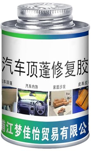 Glue de tela de techode automóviles de 100 ml: adhesivo de tapicería líquida con cepillo, pegamento para el techode alta resistencia para la reparación deltechointerior deltecho, la tela deltech