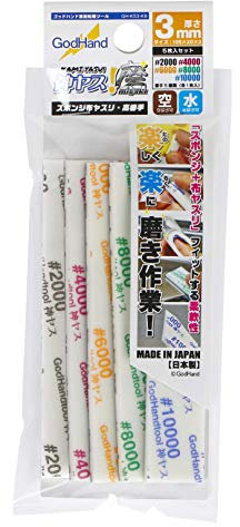 GodHand KS3-KB - Esponja de lija (3 mm, 5 unidades)
