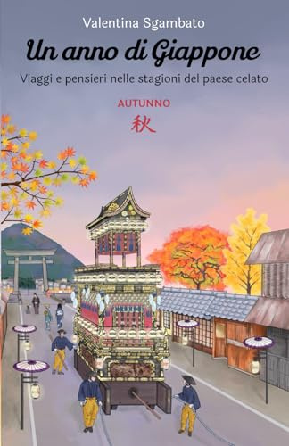 Un anno di Giappone - Autunno: Viaggi e pensieri nelle stagioni del paese celato