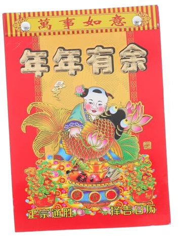 Hemobllo Chinesischer Mondkalender Hängekalender Zum Abreißen Papier Wandkalender Jahreskalender Mit Traditioneller Datumsanzeige Für Büro Und Zuhause