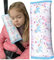 HECKBO Auto Schlafkissen für Kinder Mädchen Jungen - Einhorn - maschinenwaschbar – kuschelweich - Auto Gurtkissen, Gurtschoner, Gurtschutz Sitzerhöhung, Auto Kissen, Reisekissen, Urlaub