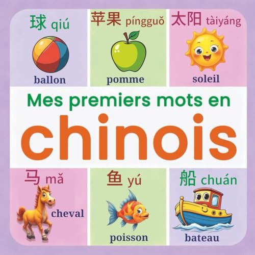 Mes premiers mots en chinois: Dictionnaire illustré bilingue français–chinois avec Pinyin pour enfants 2–7 ans | Plus de 150 mots essentiels du quotidien avec images colorées