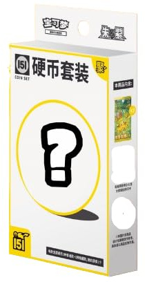 Pokemon Chinese 151 - Caja de monedas sorpresa (contiene 3 paquetes de refuerzo de 151 v4) | Más de 15 años