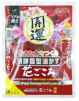 Hanagokoro NPK 4-5-2 Engrais granulés pour bonsaï 500 g