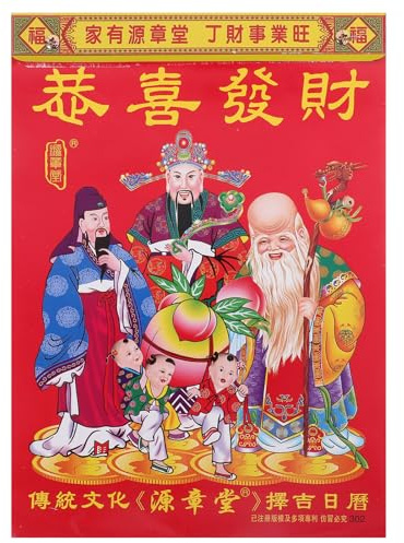 NUOBESTY 2025 Old Imperial Calendar Wall Lunar Calendars China Yearly Wall Planner Monthly Lunar 2025 Daily Tearable Wall Paper Red