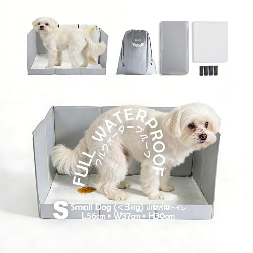 MEEXPAWS Inodoro para perros, plegable, 56 x 38 x 30 cm, para casa para perros pequeños, a prueba de fugas, portátil