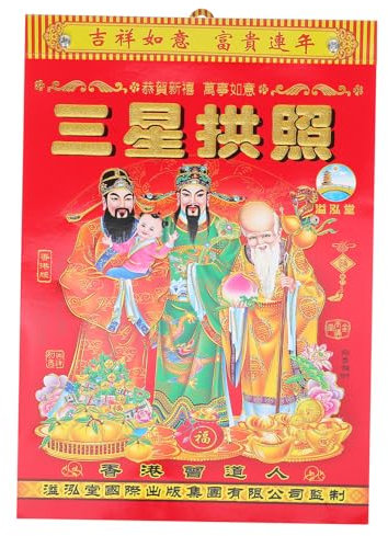 Beavorty Alter Adventskalender Chinesischer Mond Datumskalender Wandkalender Chinesischer Kalender Traditioneller Hängender Kalender Wandkalender Chinesischer Mondkalender Aus Papier