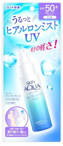 Skin Aqua Super Moisture UV Mist 60ml - SPF50+/PA++++