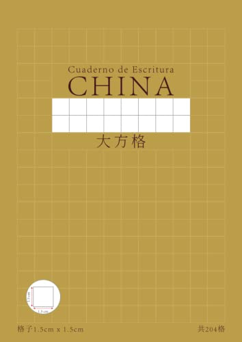 Cuaderno de Escritura China: con Cuadricula Da Fang Ge para Practicar Caracteres Chinos Mandarín | Niños o Adultos | 100 páginas | Libreta Tamaño A4