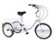 Konfiur Dreirad für Erwachsene, 20 Zoll 8 Gang Lastenfahrrad, Modern 3 Räder Fahrrad Erwachsene mit Einkaufskorb, City Einkauffahrrad Bike, 3 Räder Dreirad für Outdoor-Aktivitäten (Weiß)
