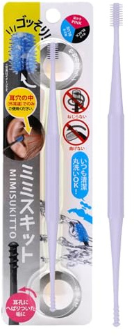Pala per orecchie a doppia testa: strumento di pulizia del cerume in, raschietto per massaggio alle orecchie e riutilizzabile, beccuccio portatile per l'igiene 'orecchio | Regalo di cura