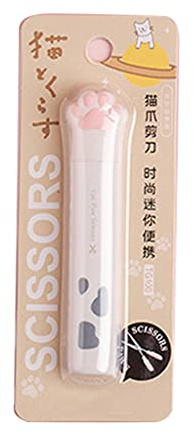 Maxtonser Multi-Purpose Mini Scissors Portable Functional Scissors Sewing Scissors Lovely Cats Paws Design for Art Crafts Projects,White