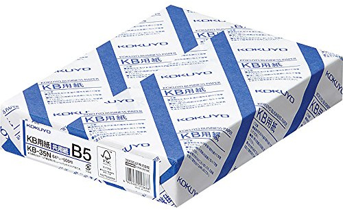 Kokuyo B5 (7.17 x 10.12 inches) KB Paper, 500 Sheets, 64gsm, 80 Bright - Perfect for Notebooks/Journals/Academic Writing, FSC Certified, Japan Import (KB-35N)