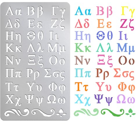 UNICRAFTALE Plantillas de metal con diseño de letras griegas, 24 letras, de acero inoxidable, reutilizables, plantillas de corte para madera, manualidades, álbumes de fotos, álbumes de recortes