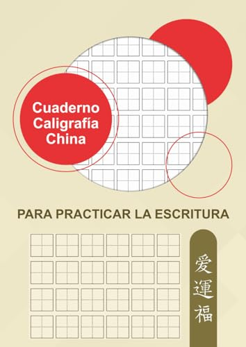 Cuaderno Caligrafía China para Practicar la Escritura: Libreta de Tian Zi Ge para Escribir Caracteres Chinos, 50 Hojas de Cuadrícula en Blanco