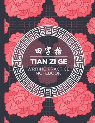Tian Zi Ge Chinese Character Notebook: Chinese Handwriting Practice Book | Mandarin Handwriting Practice | Pinyin Tian Ge Ben Chinese Character Practice Book Kids and Adults | Traditional Floral Cover