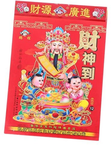 Chinesischer Wandkalender 2025 - Traditioneller Abreißkalender Für Das Jahr Der Schlange Mit 365 Seiten Und Mondkalender Ideal Für Zuhause Und Als Geschenk