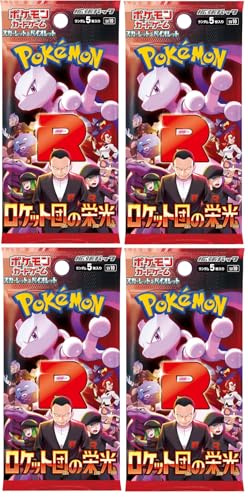 Pokemon Scarlet & Violet Glory of Team Rocket 4 Booster Pack sv10 – japanska och BB-Toy-Trades Toploader