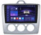 Hizpo Android 13 Auto Stereo Bluetooth Freisprecheinrichtung Kompatibel mit Ford Focus Exi MT 2 3 Mk2/Mk3 2004-2011 HD Touchscreen Unterstützt Apple Carplay/Android Auto Stereo Radio-Silber (4GB+64GB)