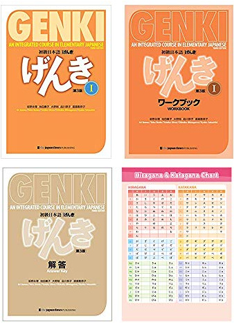 GENKI 1 Text and Workbook , Answer Key ( Third Edition ) , Hiragana Katakana Useful Words Chart