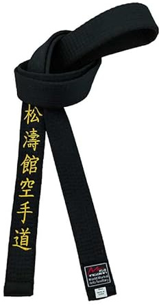 Shotokan Karate svart bälte broderi japansk kampsport junior klubb polyester dekorationer bredd 4 cm, Gyllene gul röd blå vit (Gyllene ordet, 360cm)