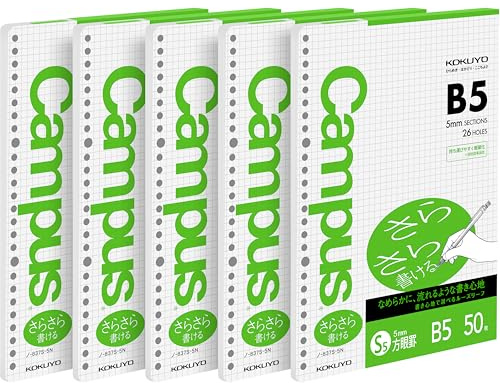 Kokuyo Campus Loose Leaf Paper for Binders, 5 Pack, Sarasara Smooth Writing Paper, B5, A 5mm Graph, 26 Holes, 50 Sheets/Pack, pH Neutral, Bleed Resistant, 75gsm, Japan Import (NO-807S-5)