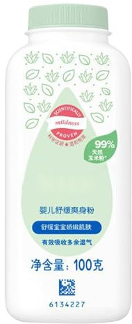 Poudre corporelle pour, 100 g d'ingrédients végétaux en poudre à l'amidon de maïs, contrôle naturel de l'humidité de la peau, amidon de maïs, poudre de soin doux pour la peau et même les peaux