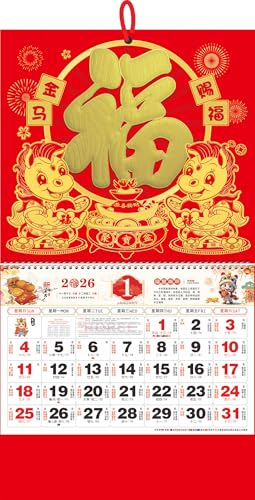 2026 Chinese Hanging Calendar Year of Horse Wall Calendar, 2026 Chinese Lunar Calendar Monthly for Chinese New Year Decoration Home Restaurant Office Wall Hanging Decor (金马赐福)