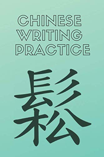 chinese writing Practice: Mi Zi Ge Paper Hanzi Notebook, Blank Pinyin Book for Mandarin Letters, Han Characters, Calligraphy ... Exercises to Learn Chinese Language 120 PAGES 6*9