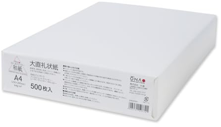 Daisho 206020001 Copy Paper, Washi Paper, Thank You Letters, White, A4, 500 Sheets