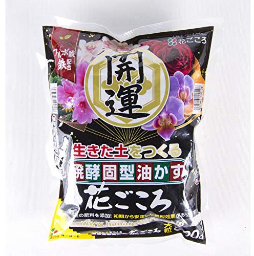 Planeta HUERTO | Abono Orgánico Hanagokoro 500g en Grano Grueso para Bonsáis Grandes o Medianos – Abono Orgánico Bolas Japonesas Fermentadas con N4 P5 K1, Extracto de Algas y Harinas Naturales