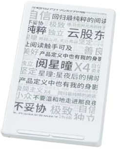 Jnchdghwa X4 E-Book Reader Schermo Ink 4.3 Pollici Magnetico 220ppi E-Book Reader Ultrasottile 650mAh 16GB Lettore Bianco