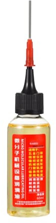 Lubrifiant Charnières – Spray Anti-Grincement | Huile Pénétrante Longue Durée Pour Chaînes, Serrures, Rails De Porte | Multi-usage Pour Vélo, Machines À Coudre, Engrenages, Entretien Domestique