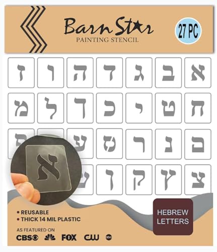 Hebrew Alphabet Letters Stencil Kit - Reusable - Choose Your Size - Paint Your Own Wood Sign - 22 Letters (4 INCH)