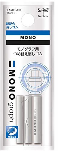 Tombow ER-MG Eraser for Mechanical Pencil Mono Graph, 3-He Pack, White