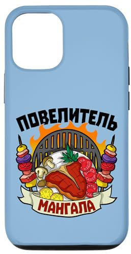 iPhone 15 Shashlik Barbecue Russian Skewers Russian Barbecue Russia Case