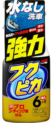 Fukupika Spray Quick Detailer 400 ml