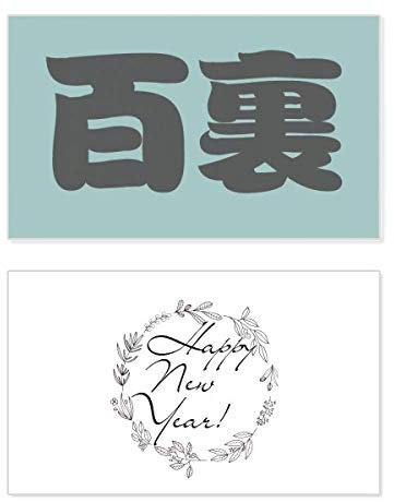 Baili Chine Prénom Chinois Carte de Nouvel An Commémorative Bless Message