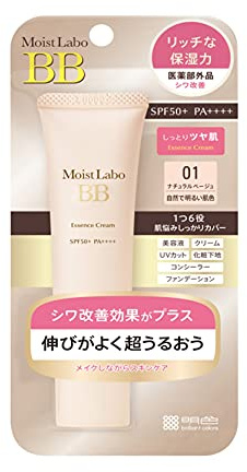 Moist Labo Essence BB Cream (Natural Beige) 33g