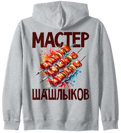 Shashlik Master Grill Russian Skewers Grill Russia Zip Hoodie