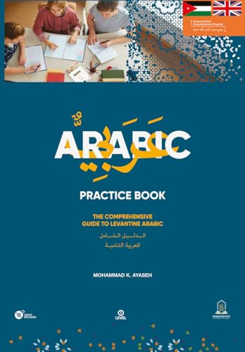 THE COMPREHENSIVE GUIDE TO LEVANTINE ARABIC: PRACTISE BOOK