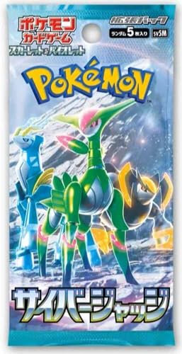 Pokémon Cyber Judge Booster Pack (5 Karten pro Packung) Japanischer Wurm
