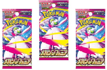 Mega Symphonia M1S Booster (3-pack) [Japanska] – 5 kort per booster | Retur av mega Pokémon | Med Heartforcards® fraktskydd