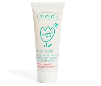 ZIAJA MAMMA MIA LANOLIN OINTMENT TEATS CUIDADO EMBARAZO Lactancia 15ml