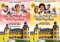 Ein Schloss am Wörthersee – komplette TV-Serie mit Uschi Glas & Roy Black + Bonus Sommerkapriolen – alle 33 Folgen auf 12 DVDs – Limited Edition