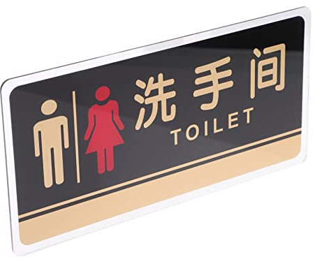 HEALEEP De Toilette Acrylique Créatif Pour Identification Wc Plaque De Lavabo Pour Commercial Et