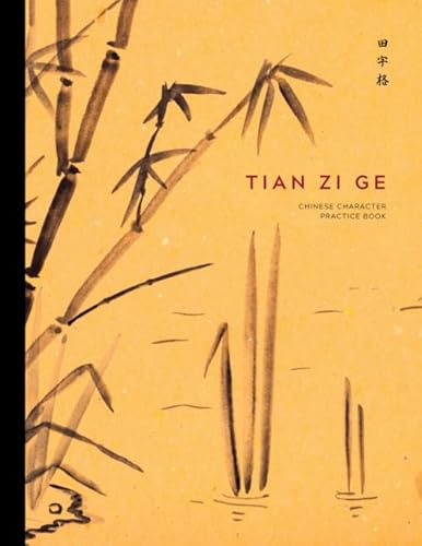 Tian Zi Ge Chinese Character Practice Book: Chinese Writing Practice Notebook with 120 Pages of Blank Tian Zi Ge Paper | Chinese Writing Practice Book ... Minimal Stylish Bamboo Cover (8.5 x 11 in)