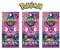 3 x Night Wanderer Korean Pokemon Booster Packs | Scarlet & Violet Set | Pokémon Trading Cards in 3 Booster | Pokemon TCG Pack | Korean Shrouded Fable Packs |