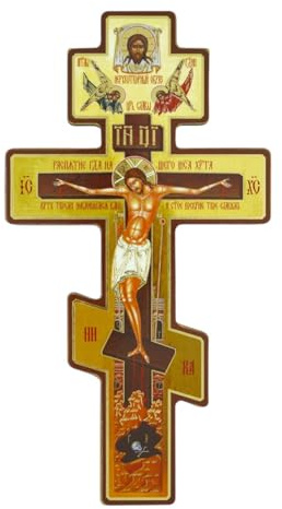 Rrlihjgu Three Bar Wooden Byzantine Crucifix Wall Statue,Russian Orthodox Wall Statue,20x10cm Russian Orthodox Crucifix,Indoor Prayer Decor Byzantine Patterned